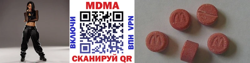 сайты даркнета клад  наркота  Оренбург  МДМА Molly 