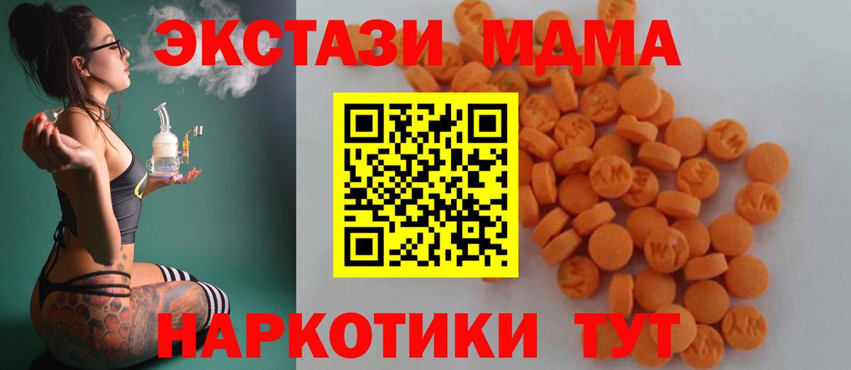 Амфетамин Оренбург