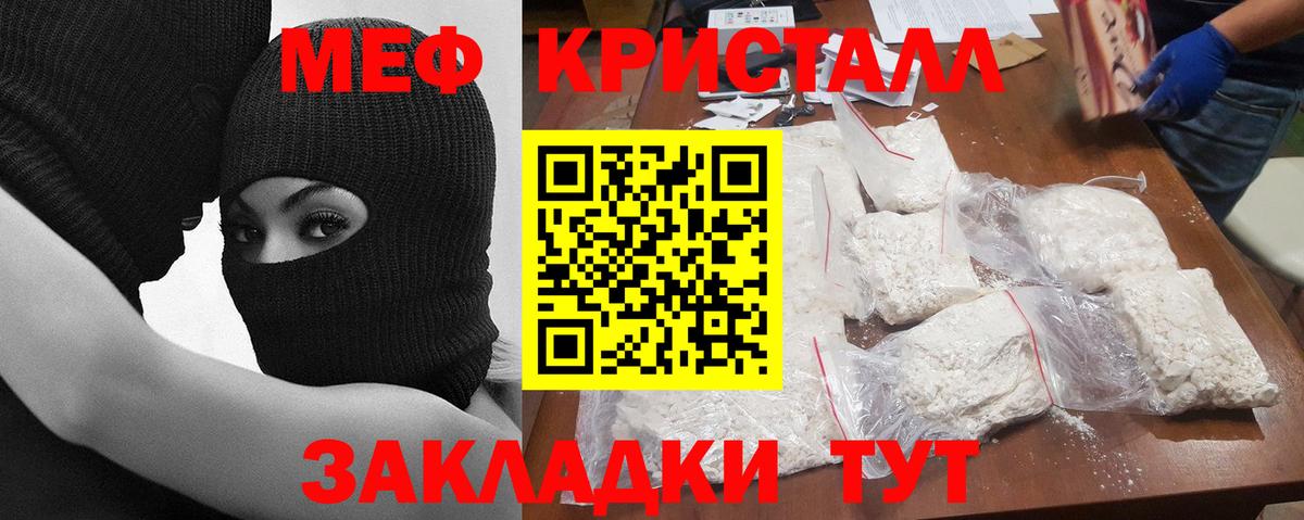 МЕФ Оренбург