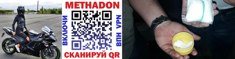 кракен рабочий сайт  Оренбург  МЕТАДОН methadone 