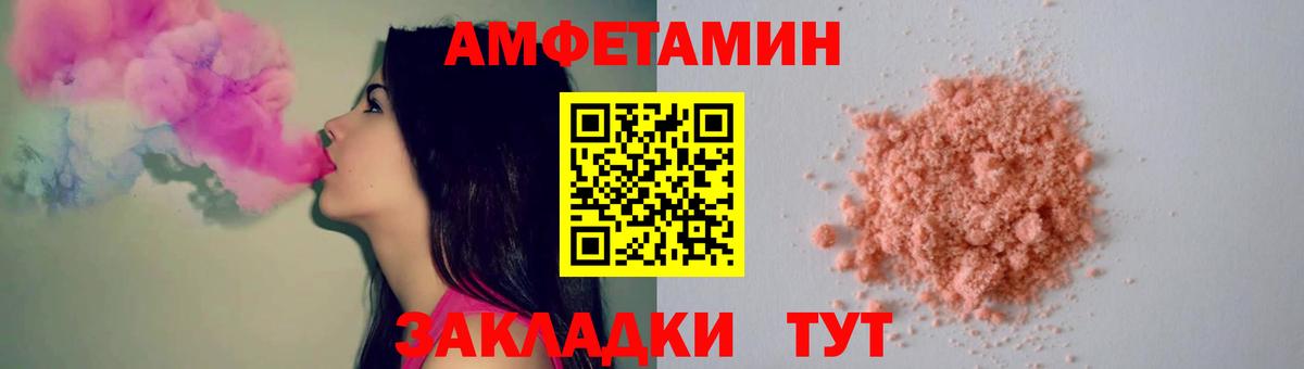 Метамфетамин пудра  Вход с VPN  Оренбург 