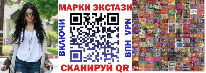 Марки NBOMe 1,5мг  darknet клад  Оренбург 