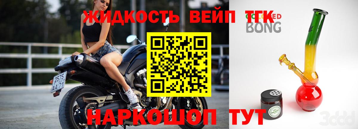 Оренбург  ТГК Wax  закладка  Вход с VPN  Дистиллят ТГК гашишное масло 